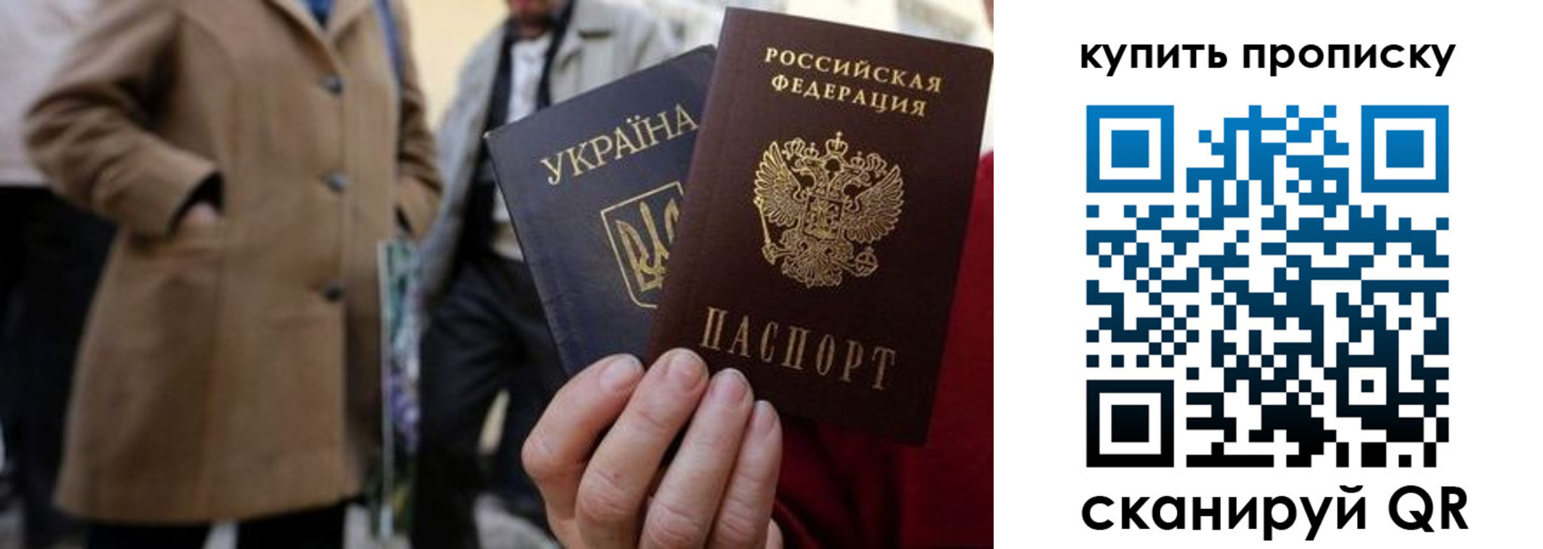 прописка регистрация в Мордовии